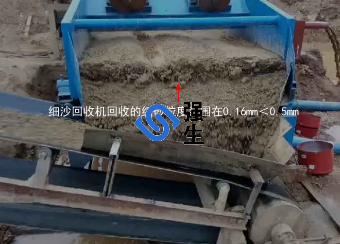 簡易細砂回收機 簡易細砂回收機